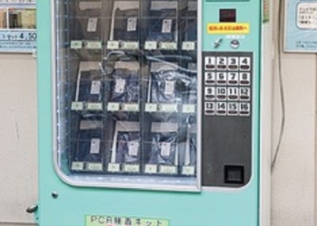 Japonya’da koronavirüs testleri otomat makinelerden satışa sunuldu
(DHA)